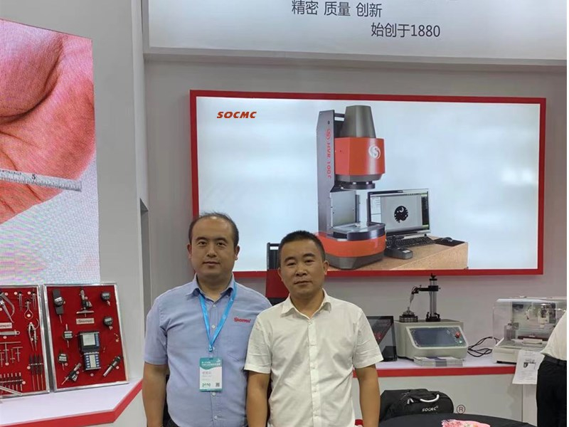 2020 Machine Tool Exhibition